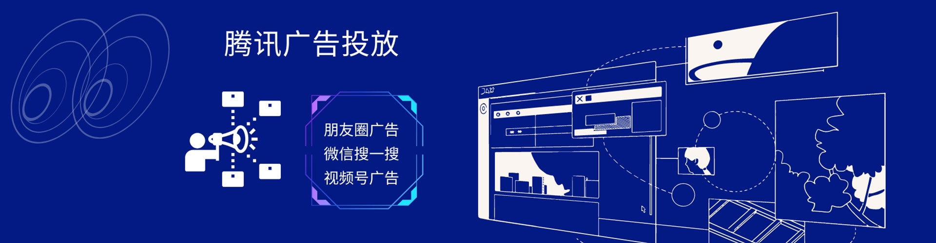 宁蒗谷歌sem
